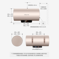万和 (Vanward ) 80升电热水器 一级能效智能断电双管速热高温杀菌wifi智能 E80-Q7WW10-20