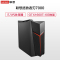 联想(Lenovo) 拯救者刃7000 英特尔酷睿i7 游戏台式电脑主机(I7 8700 8GB 1T+256GB GTX1660Ti 6G独显 )