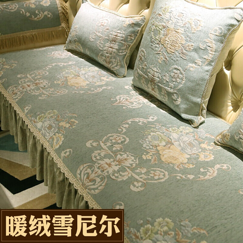 欧式沙垫通用贵妃沙坐垫美式布艺四季防滑实木套罩巾定制维也纳森林[绿]