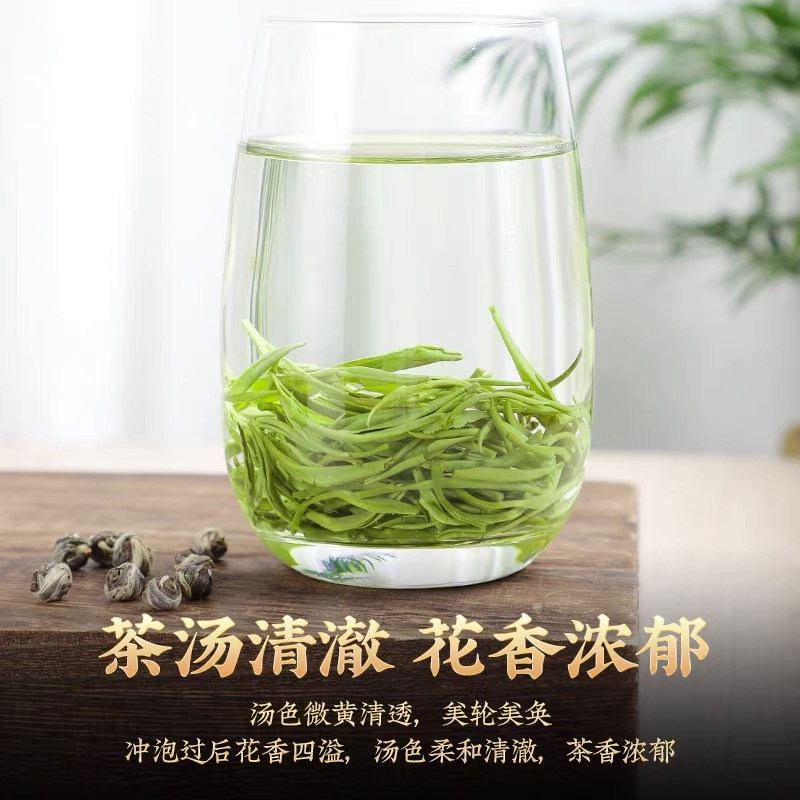 2025新茶茉莉花茶茉莉龙珠茶叶特级浓香型香珠大白毫绣球散装750g