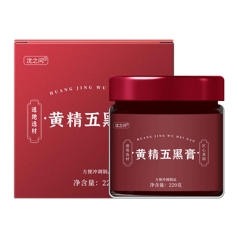 黄精五黑膏220g/罐 原料安全 营养更健康 过年过节送礼好物高清大图
