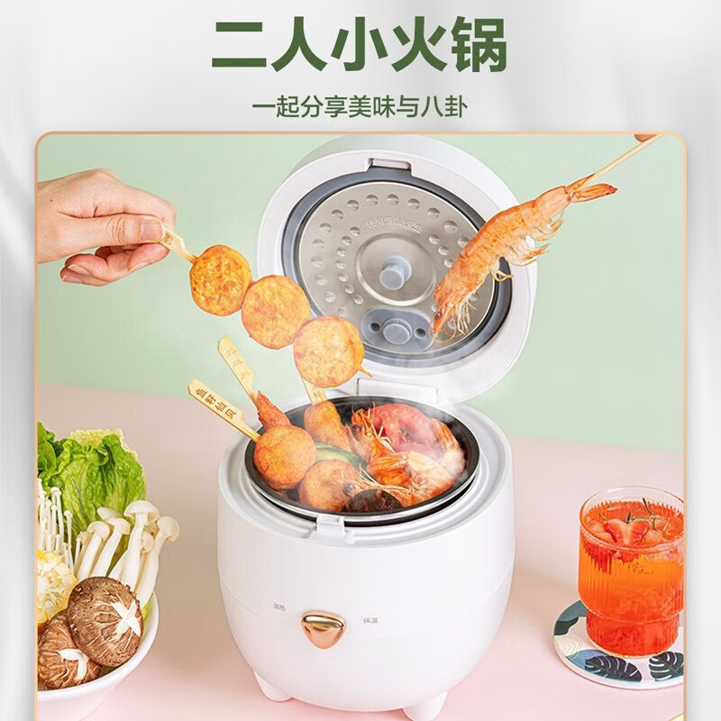 美的(Midea)电饭煲电饭锅1-2人小型家用煮米饭1.2L/升不粘内胆多功能小电饭煲MB-FB12X1-213A高清大图