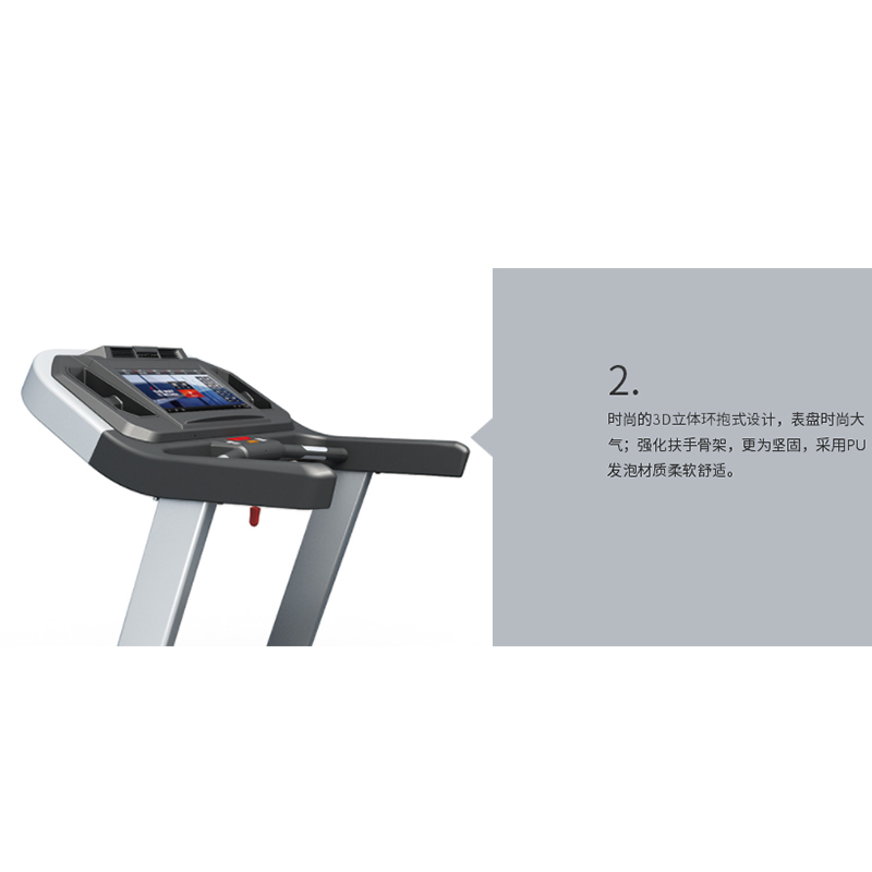 英派斯(Impulse)商用健身房跑步机PT500H