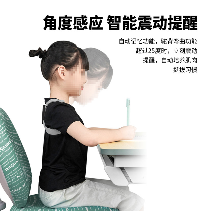 西莱森智能防驼背矫姿仪CP-R3高清大图