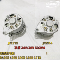 质兴稳 交流发电机 JF2314 28V500w1台