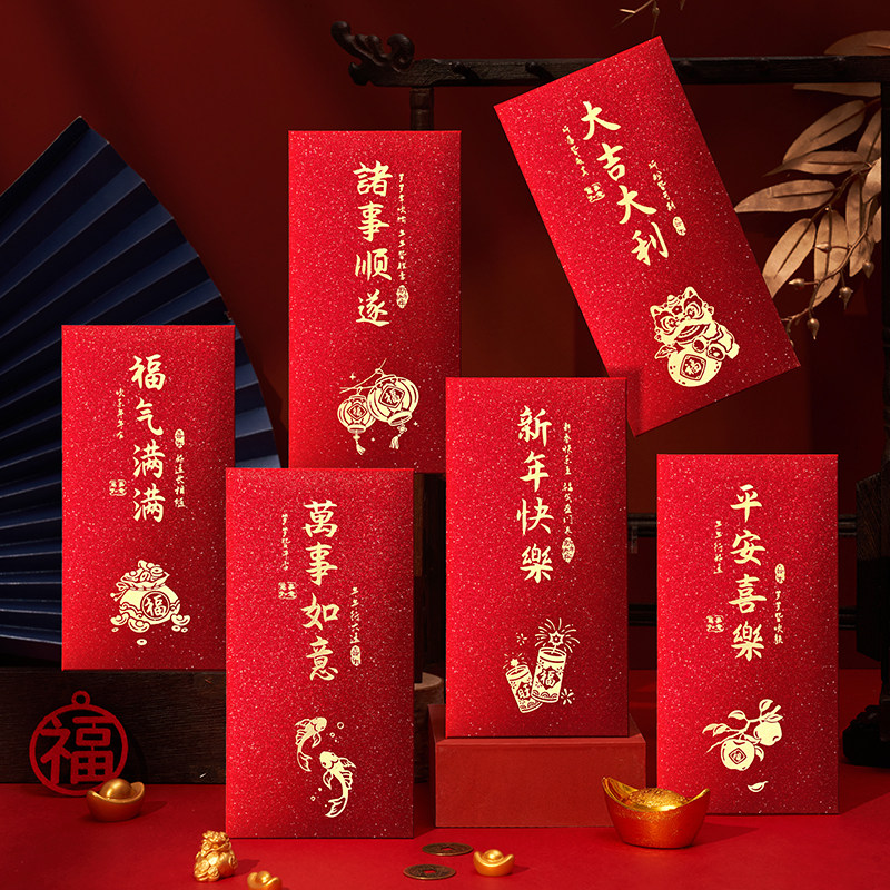 智美环球 新款马年红包袋2025新年高档福字利是 A款·六福贺岁[高档烫金-磨砂闪粉]-36个高清大图