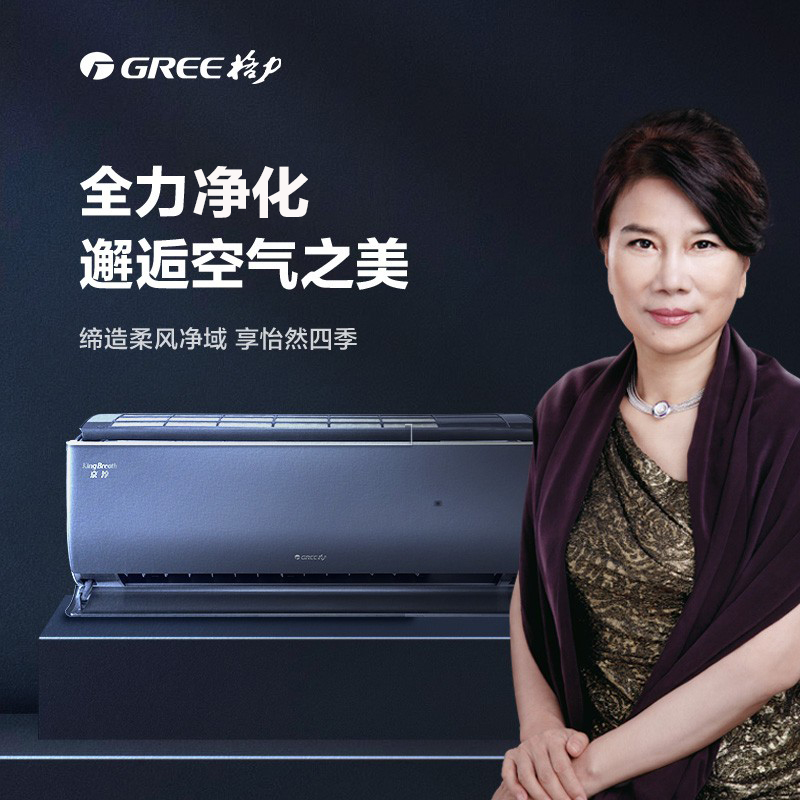 格力(GREE)空调KFR-35GW/NhCf1BGj 京淳系列 分解甲醛1.5匹变频一级能效 壁挂式冷暖空调高清大图