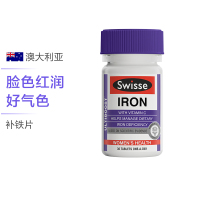 [症状 补充铁元素]Swisse斯维诗 养血铁片 30片/瓶 澳洲进口 矿物质 片剂 100克(包装版本随机)