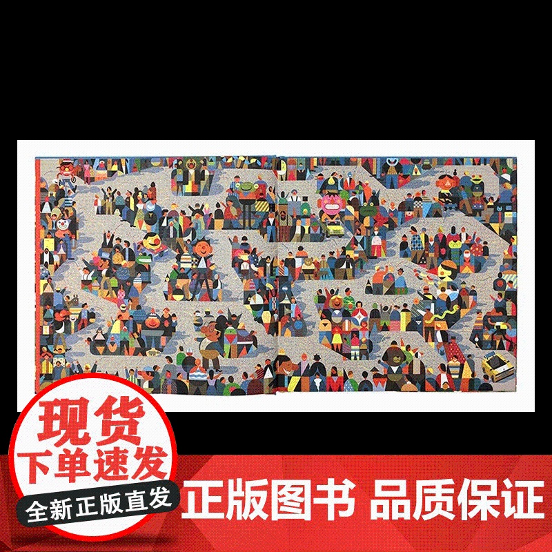 [央视网]迷宫 读小库 3-6岁 儿童走迷宫大冒险益智书 亲子互动游戏书 专注力训练 左脑右脑全脑开发 逻辑思维 儿童绘高清大图