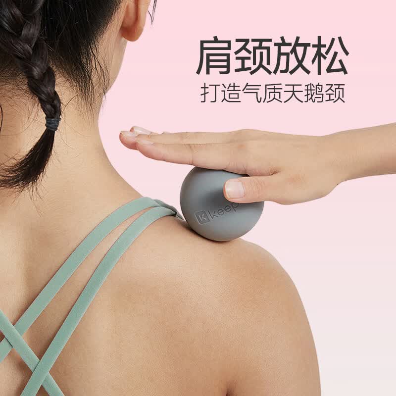 Keep 健身筋膜球 粉色高清大图