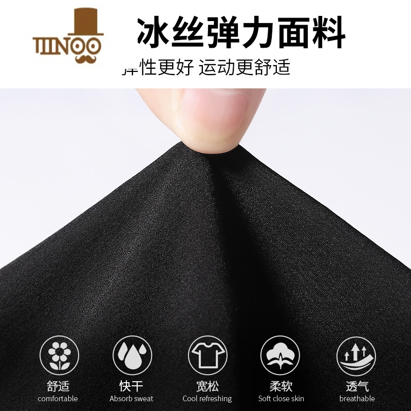 YANXU运动裤长裤男宽松男裤冰丝夏季薄款速干休闲跑步训练裤子足球校服高清大图