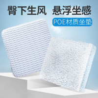 康车宝 汽车坐垫四季通用汽车座垫 办公室椅子垫透气通风悬浮坐感垫子