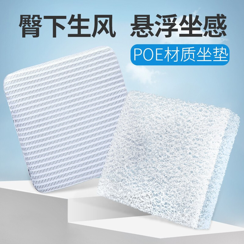 康车宝 汽车坐垫四季通用汽车座垫 办公室椅子垫透气通风悬浮坐感垫子