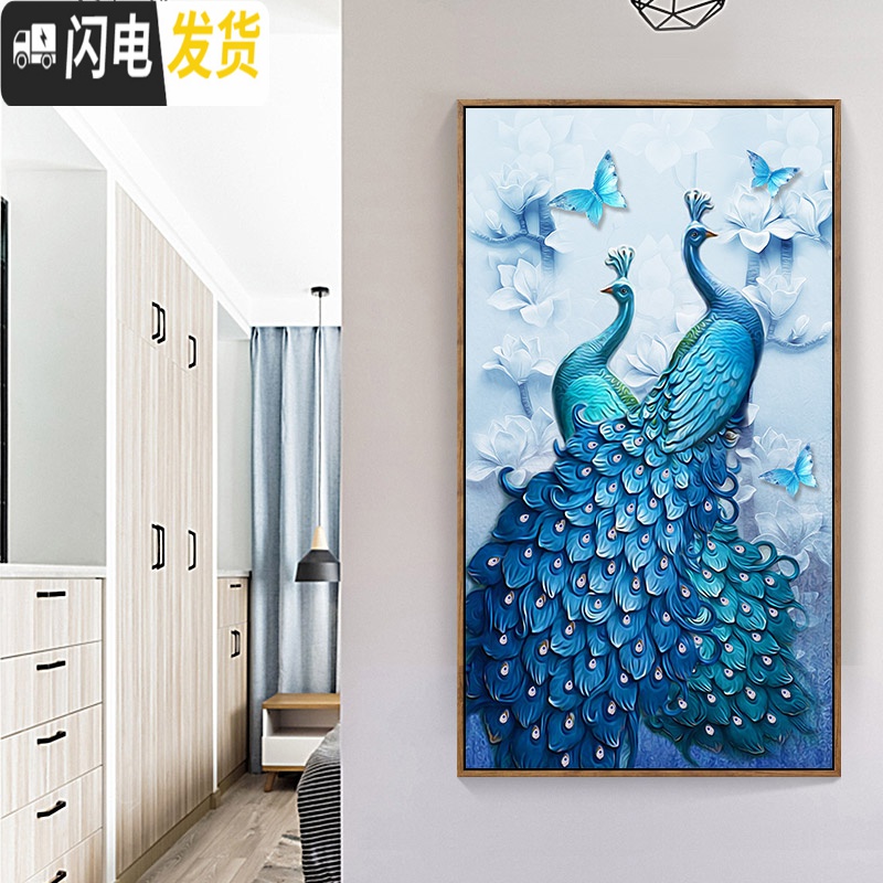 三维工匠钻石画2019年新款满钻孔雀竖版客厅点镶钻十字绣欧 异形钻满钻[115*210厘米]多加30钻量、送工具包2套高清大图