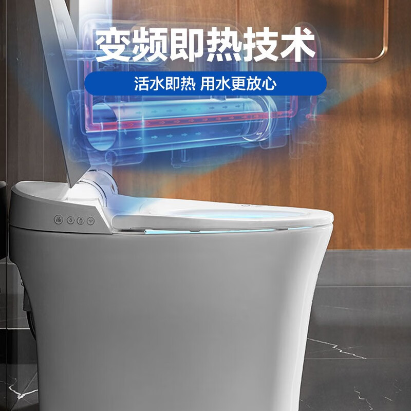 科勒旗下卡丽智能一体机马桶多功能电动坐便器虹吸式多功能即热烘干坐便马桶