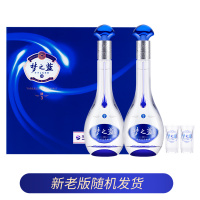 洋河梦之蓝M3-52度500mL*2瓶礼盒装 蓝色经典 洋河官方旗舰店 浓香型白酒
