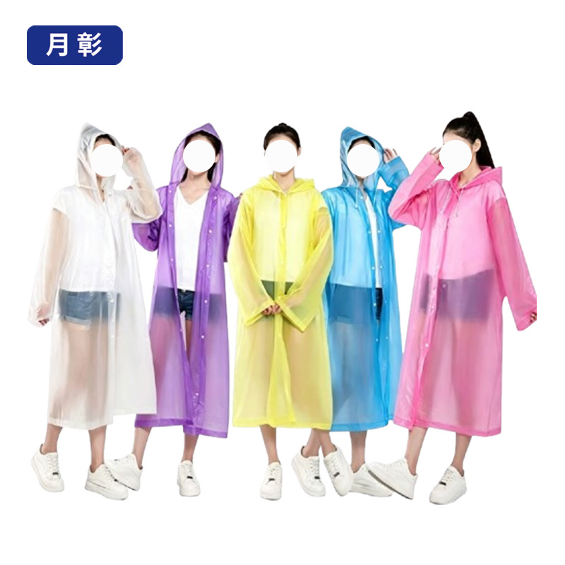 月彰一次性雨披雨衣YZYY-001/件