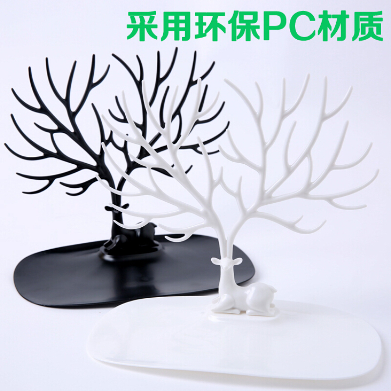 创意小鹿角树形饰品首饰收纳盒耳环手镯项链手链耳钉展示架