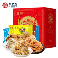 黄老五 零食大礼包送礼送女友生日礼物休闲零食12袋礼盒花生酥锅巴四川特产小吃【黄老五大麦大麦年货礼盒】年货礼盒906g