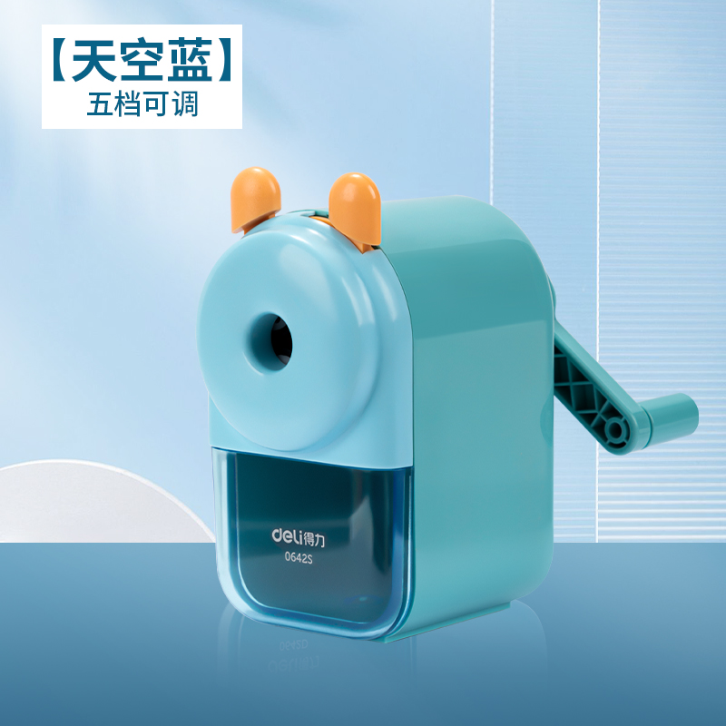 【补贴10%】文具削笔机大口径削笔器得力卷笔刀学生转笔刀铅笔刀削笔刀学生儿童用自动进铅手摇多功能美术刨笔机 大口径天空蓝【5档可调】（可削7-12mm铅笔）_无_3cm