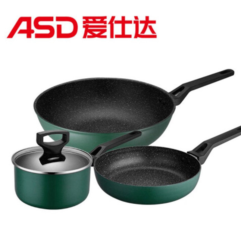 爱仕达asdpl03q2tg臻韵晶石不粘锅三件套z视频