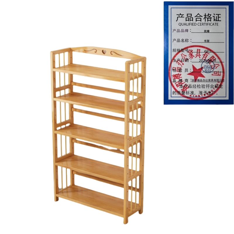 抚樽书架高清大图
