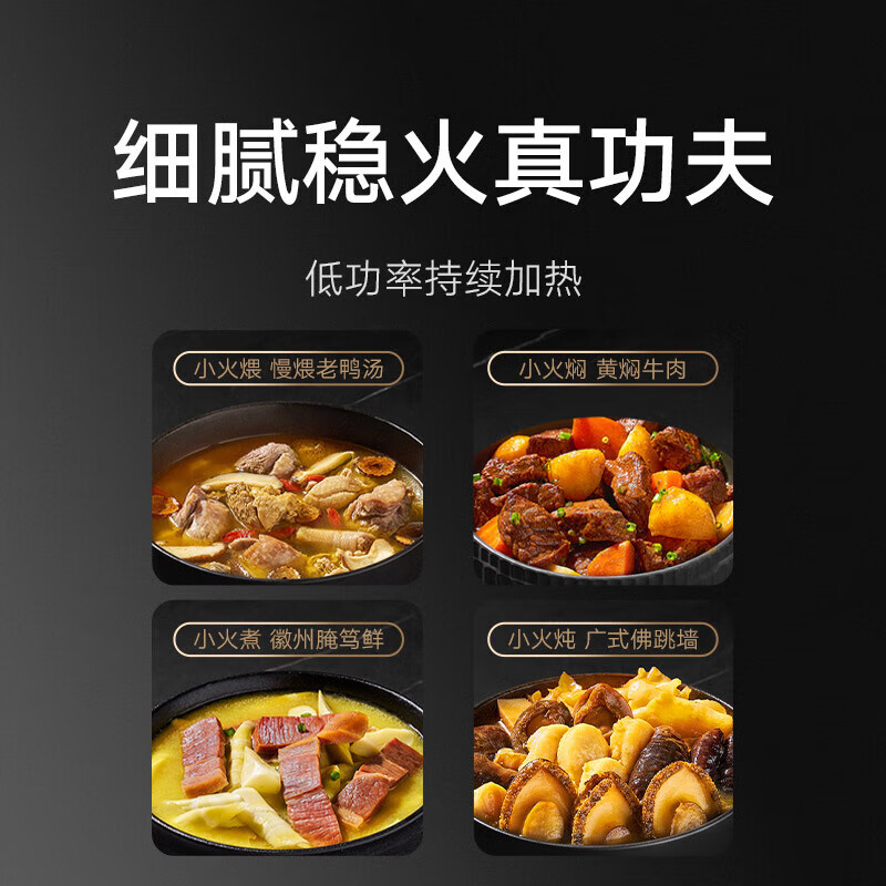 小米(MI)米家电磁炉智能APP家用大功率高颜值电磁炉超轻薄 米家电磁炉MCL04M高清大图