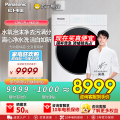 松下白月光Queen 12公斤洗9公斤烘滚筒洗烘一体机大容量 超薄平嵌 离心净水洗 水氧泡沫净 XQG120-X1MD7