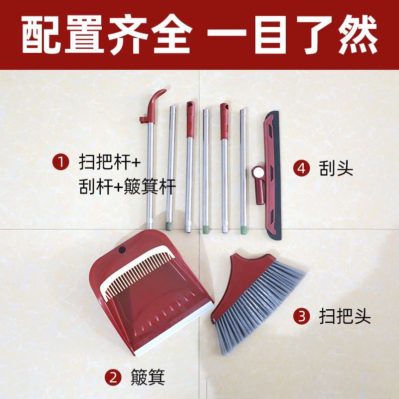 全新扫把簸箕套装组合家用软毛笤帚刮水器地刮卫生间扫地单个扫帚|升级锯齿精品簸箕刮水除尘抹茶绿三件套