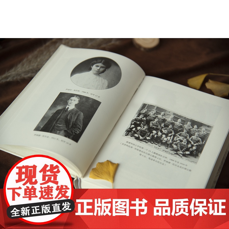 托尔金传 汉弗莱卡彭特著世纪文景上海人民霍比特人魔戒J.R.R.托尔金毛姆奖中洲世界奇幻文学英国名人传记高清大图