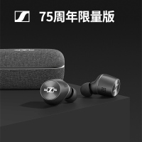 海塞尔(Sennheiser)MOMENTUM 真无线二代无线蓝牙耳机HIFI耳机 入耳式 主动降噪 75周年纪念版