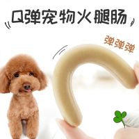 疯狂的小狗 狗零食火腿肠 牛肉味香肠60根 宠物通用