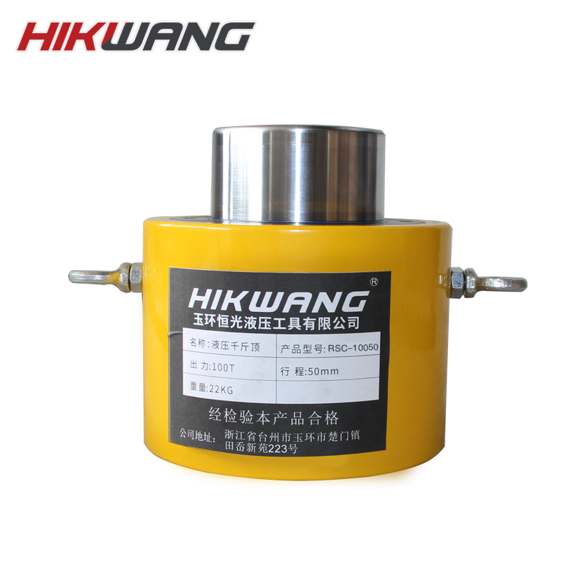HIKWANG低型千斤顶 分离式液压千斤顶 分体式液压油缸100吨不含液压泵 RSC-10050/台高清大图