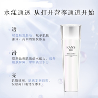 韩束(Kans)净透亮肤白柔肤水120ml 透亮皙白爽肤水保湿凝润学生男女各种肤质通用