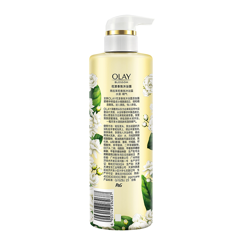 Olay花漾香氛沐浴露雨后茉莉550克