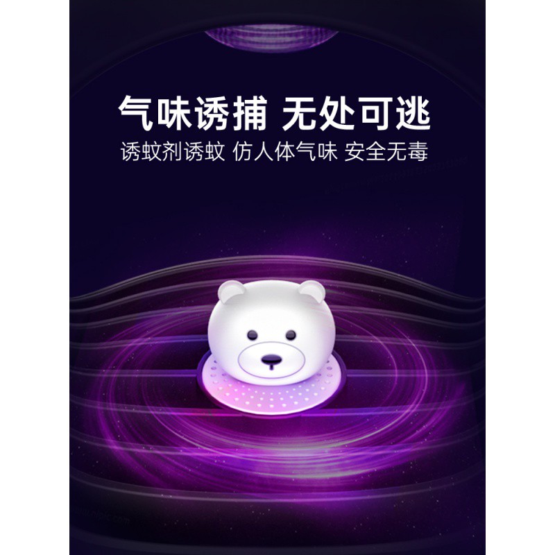 三维工匠用室内卧室usb蚊子克星婴儿孕妇光催化器宿舍灭蚊插电智能全自动蚊 珊瑚粉(卧室+客厅)两件装[送诱蚊片]高清大图