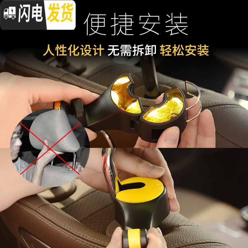 三维工匠汽车挂钩后座椅背挂钩隐藏式多功能车用车内创意用品物车载小挂钩 米色挂钩[附带夹式手机支架]