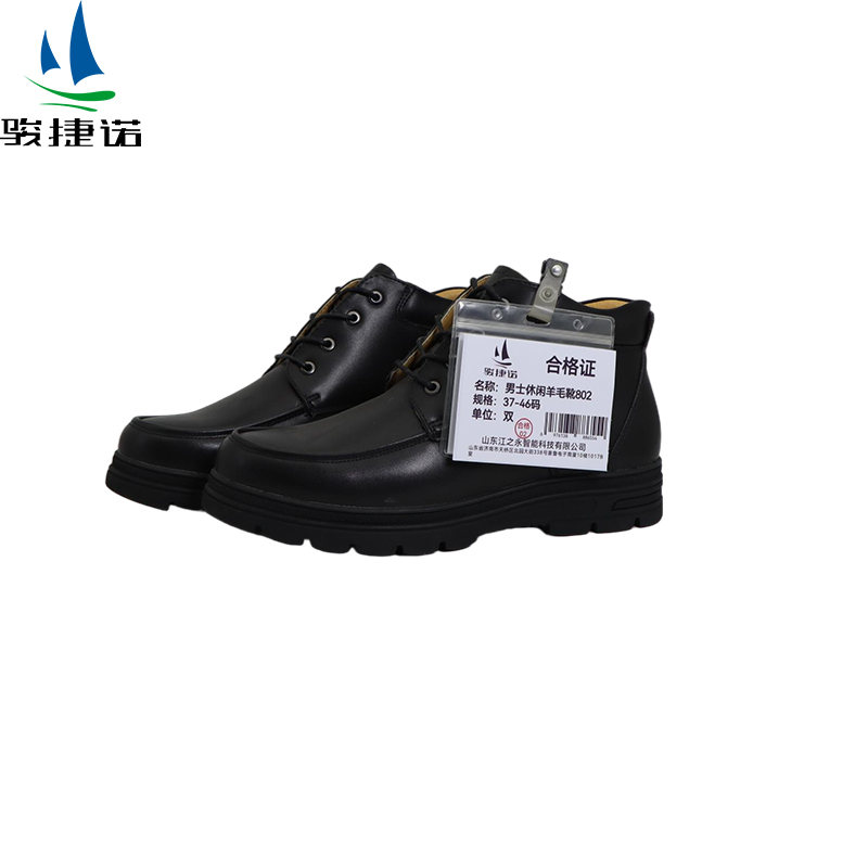 骏捷诺男士休闲羊毛靴802 37-46码/双高清大图