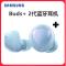 三星(SAMSUNG)Galaxy Buds+ 二代真无线蓝牙运动耳机苹果安卓通用音乐/时尚/运动/游戏通话耳机 浮氧蓝