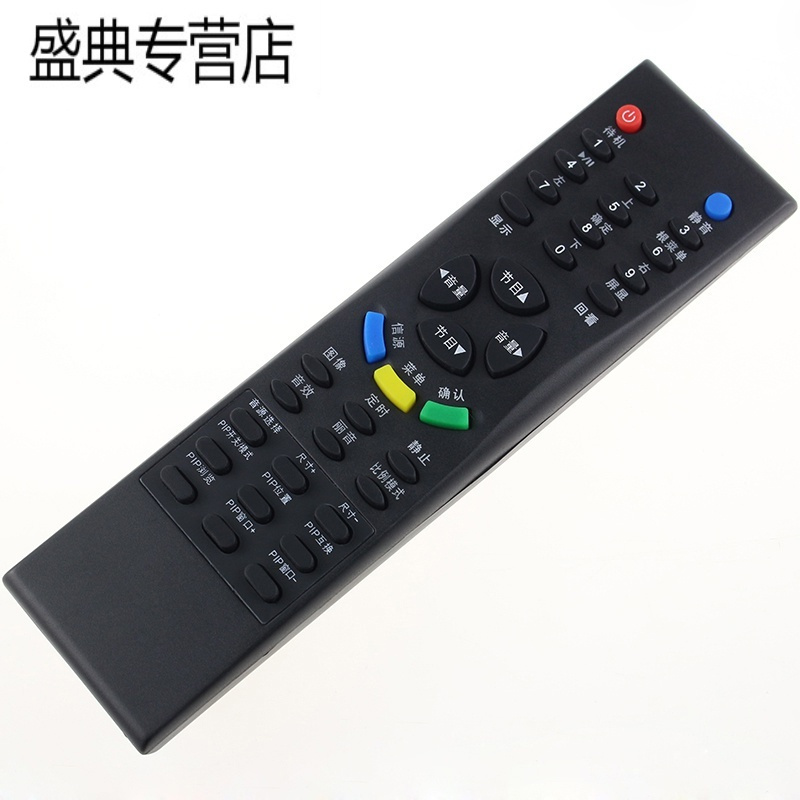 原装款TCL电视遥控器LCD27K73 LCD32K73 37K73 LCD40K73 LCD42K73