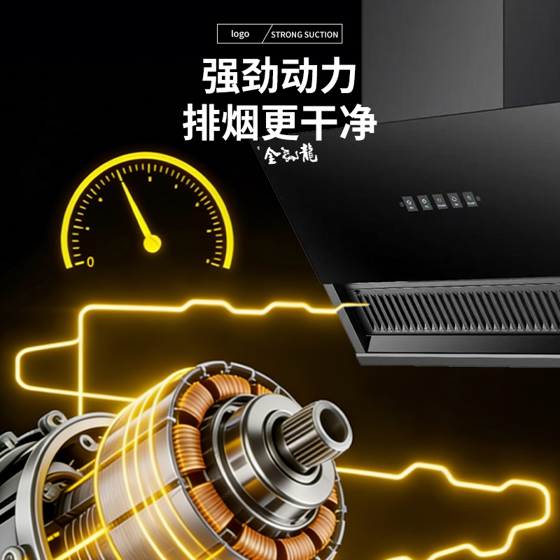 宁金龙油烟机90C6宁金龍油烟机19立方大吸力设计大风轮油网可拆卸高清大图