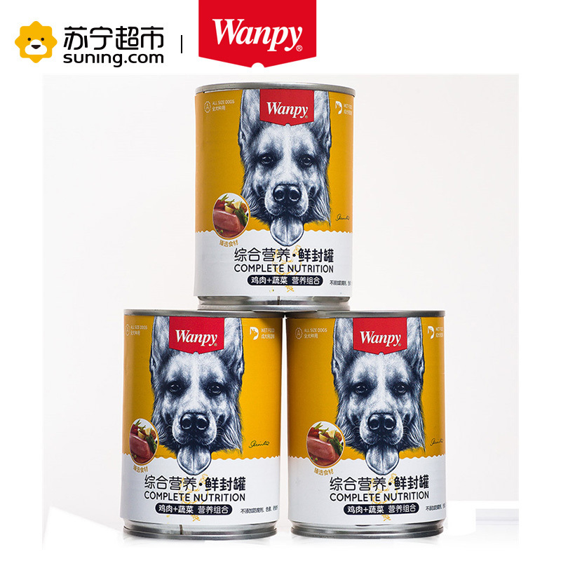 Wanpy顽皮狗罐头375g鸡肉蔬菜肉泥狗罐头拌饭狗湿粮挑嘴粮