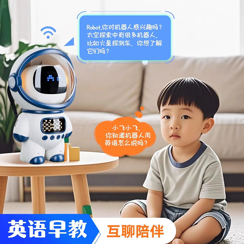 智汇豆包ai智能对话deepseek机器人高清大图