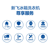 新飞(FRESTEC) 208升三门风冷无霜冰箱家用节能冷藏冷冻小型三开门电冰箱 BCD-208WK3CT