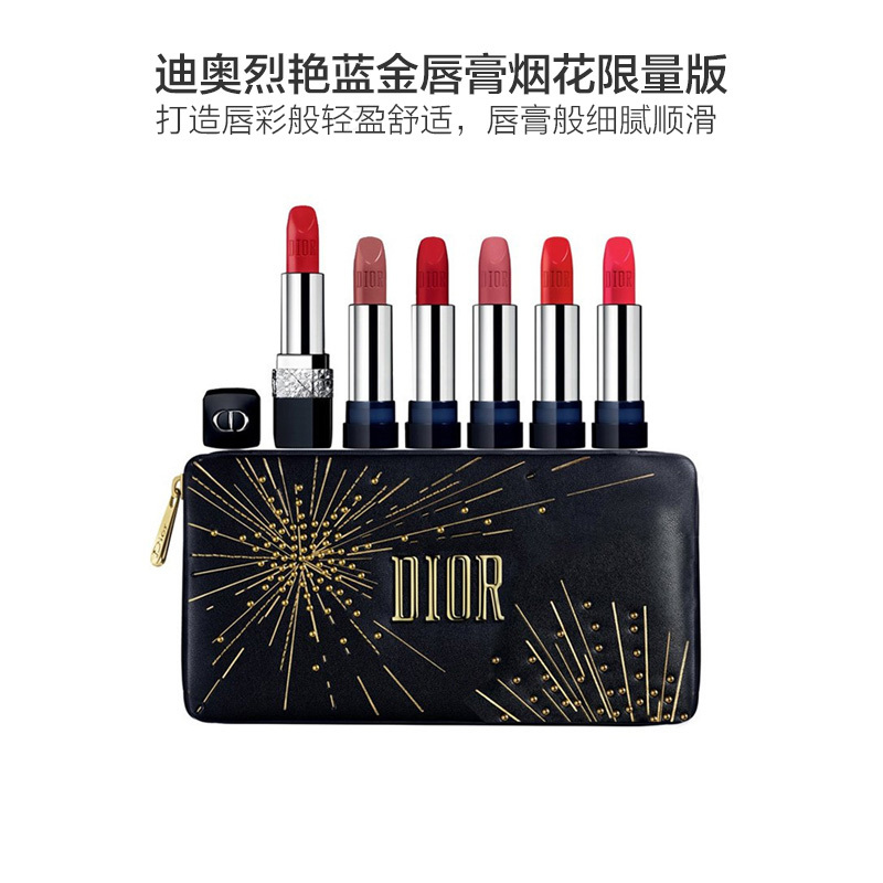 Dior/迪奥圣诞星空限量口红套装烟花礼盒蓝金唇膏口红