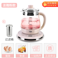 小浣熊养生壶H1过滤桶款1.6L大容量304发热盘加厚玻璃多功能蒸煮两用泡茶机器家用全自动预约保温迷你小型烧水壶