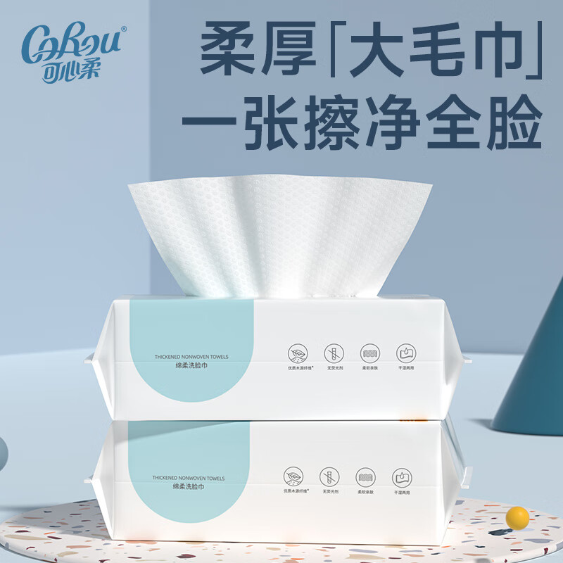 可心柔 (V9 COROU)植物一次性60抽*4包加大加厚干湿两用清洁干巾绵柔巾高清大图