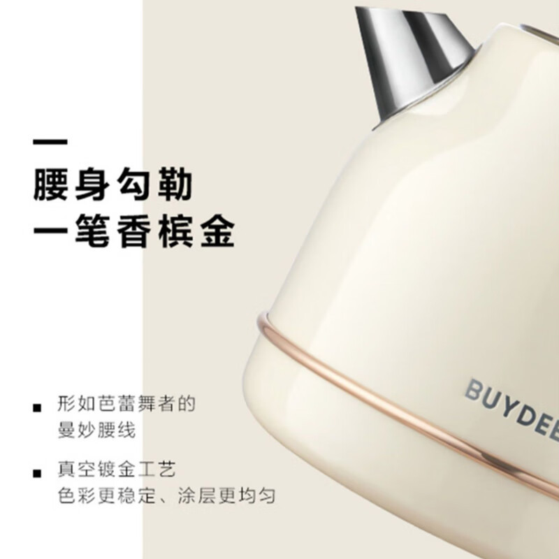 北鼎 K208炫彩全304不锈钢电水壶 香槟黄