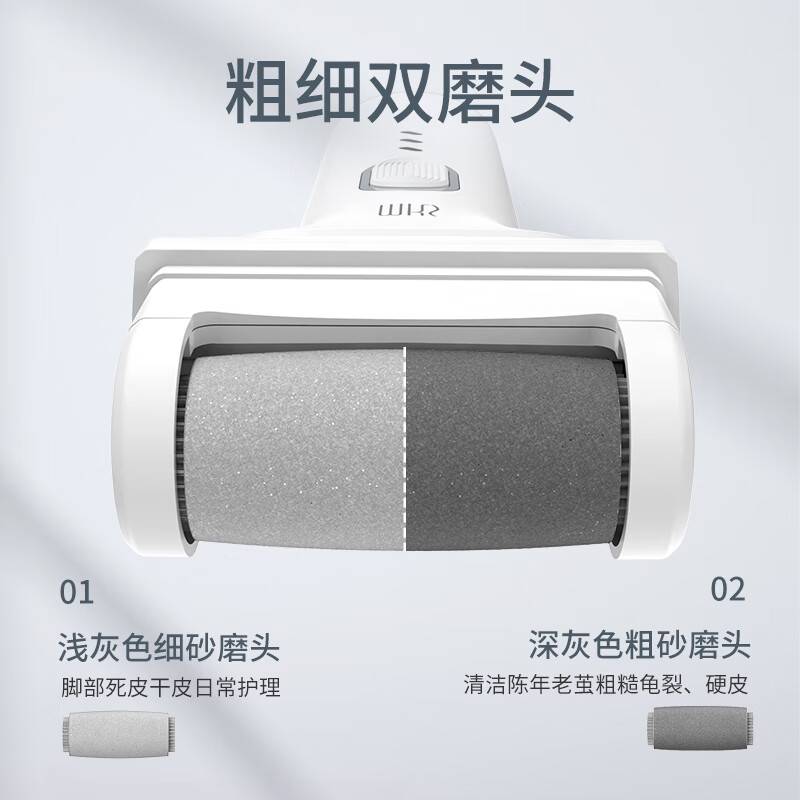 MKS美克斯电动修脚器去死皮老茧充电式美足磨脚神器脚后跟脚皮角质打磨器教师节礼物送女生NV8615G高清大图