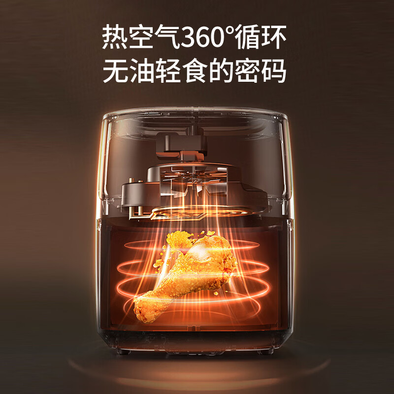 美菱 空气炸锅4.5L MTK-LC4507高清大图
